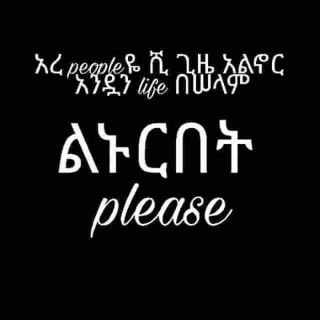 a black and white poster with the words ` ` 